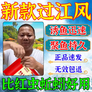 钓鱼成品饵料好(钓鱼成品饵料好不好)