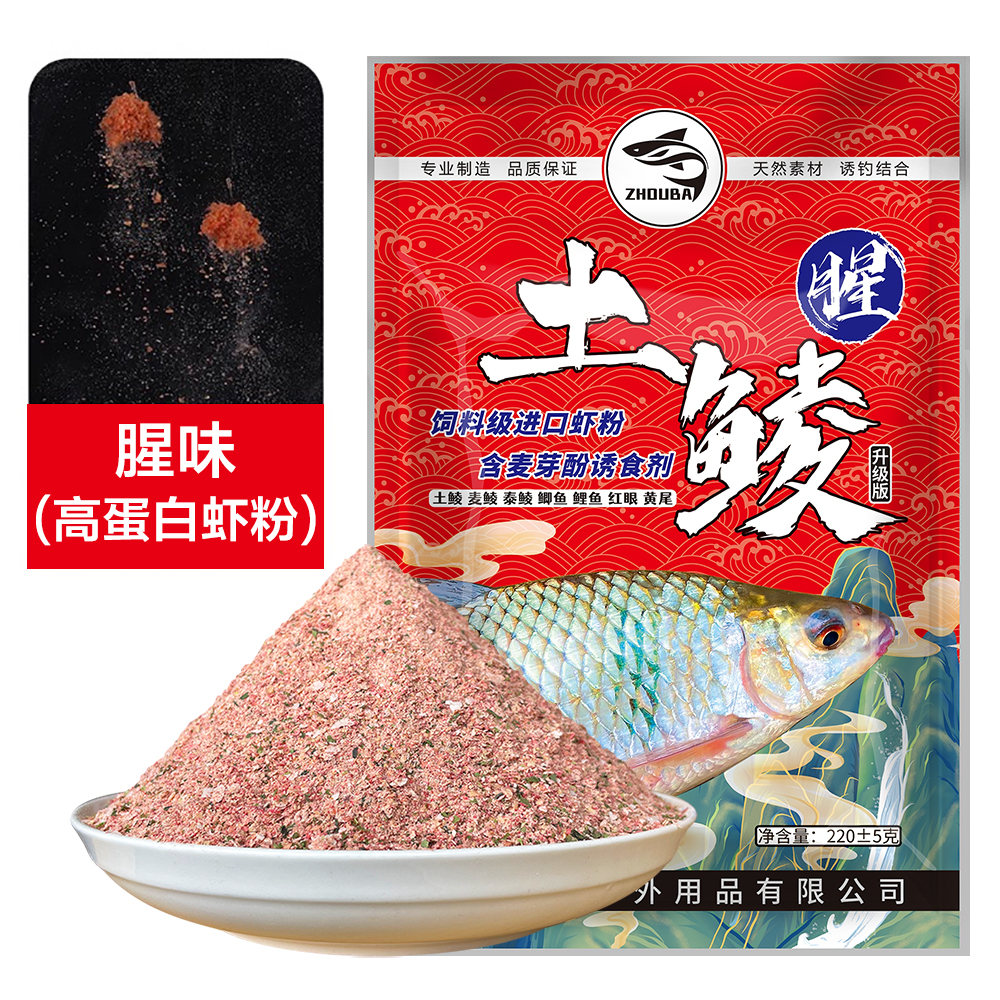 钓鱼成品饵料好(钓鱼成品饵料好不好)