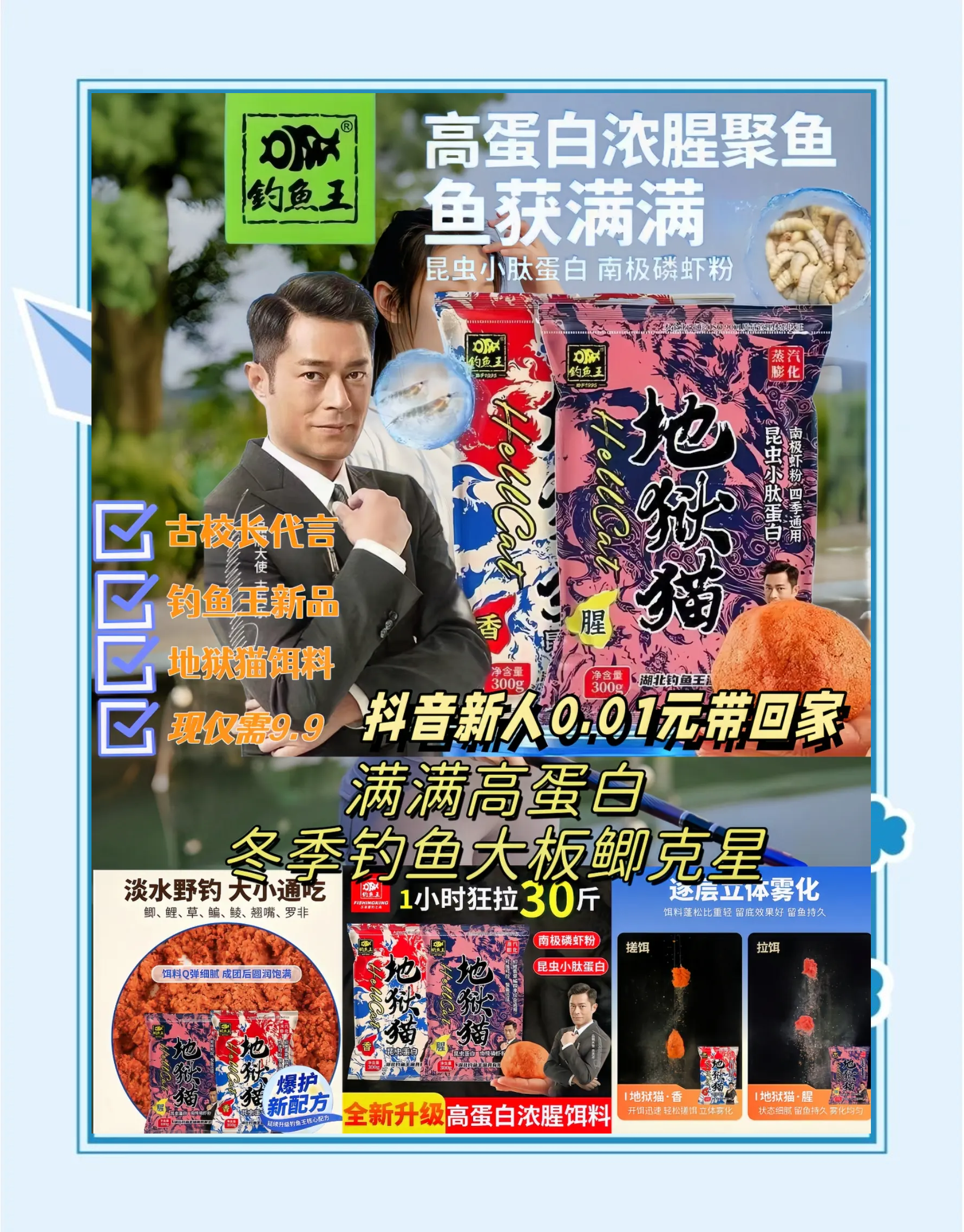 求推荐秋冬饵料(秋冬什么饵料比较好用?)
