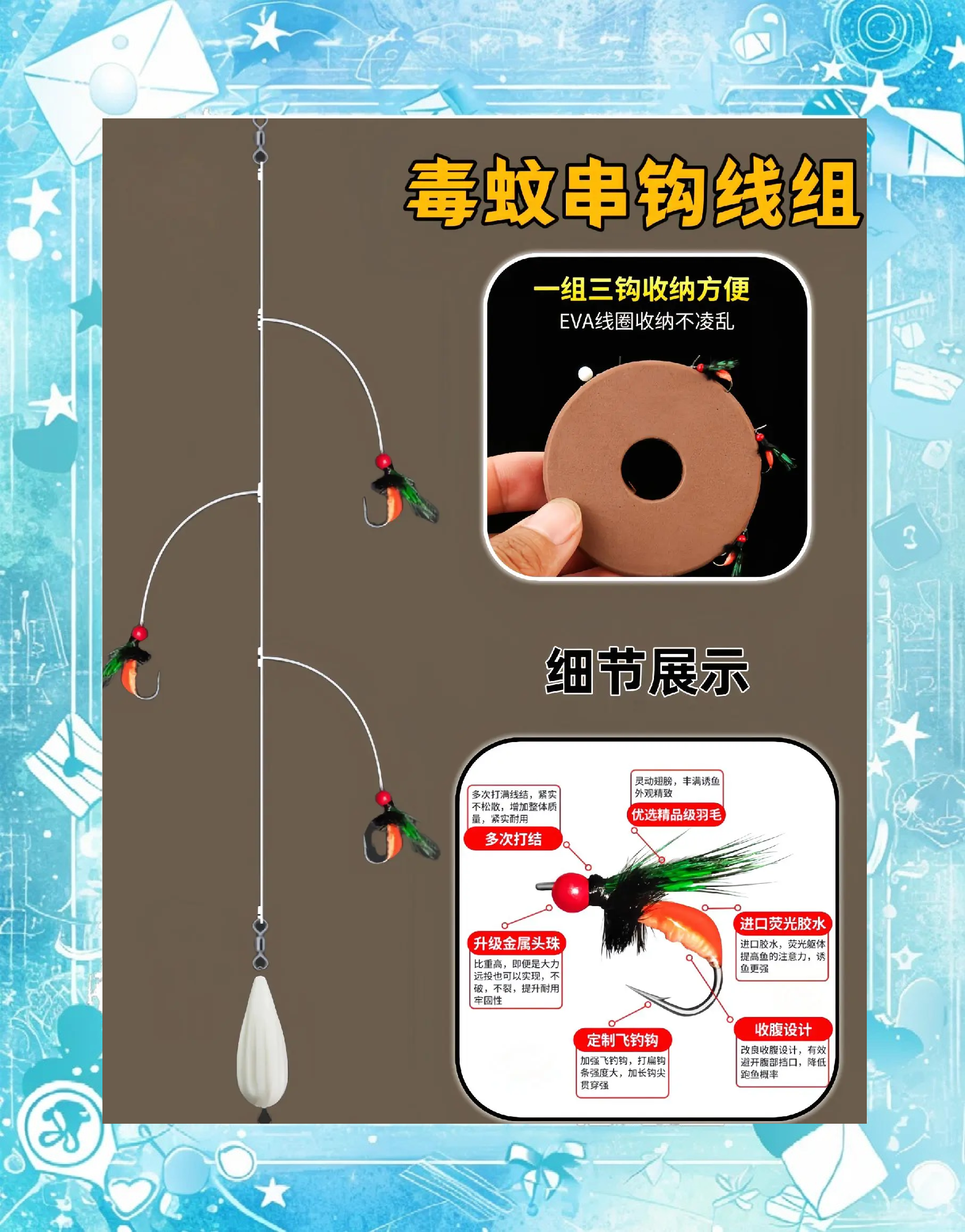 路亚线组的选择(路亚线组搭配方案)