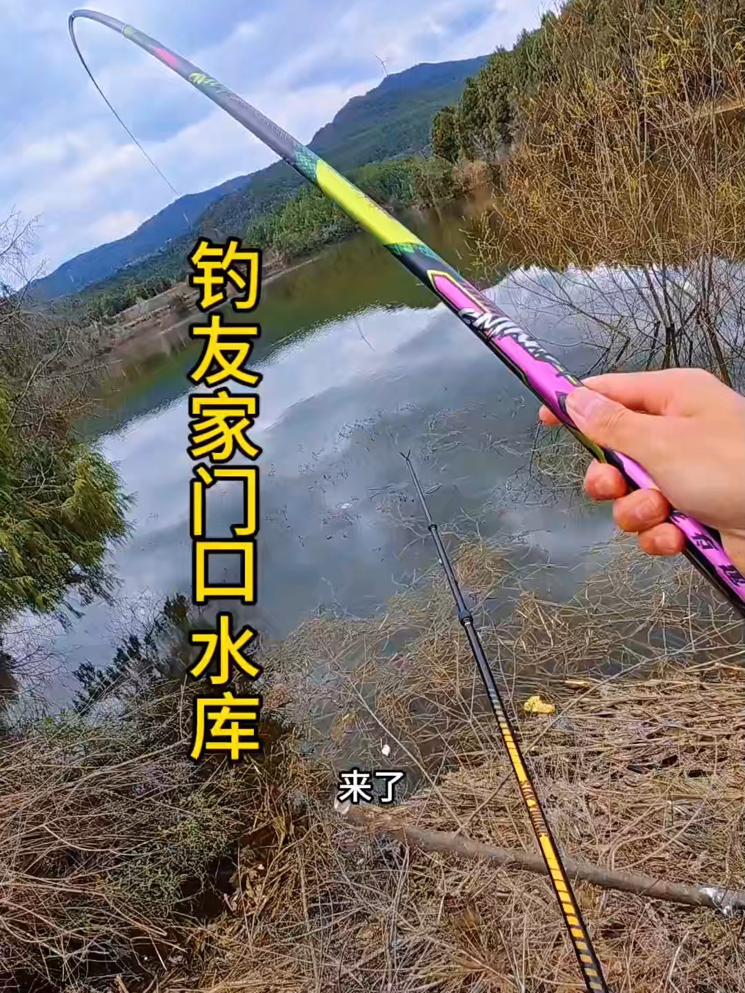 南充幸福水库钓鱼技巧(南充幸福水库可以钓鱼吗)