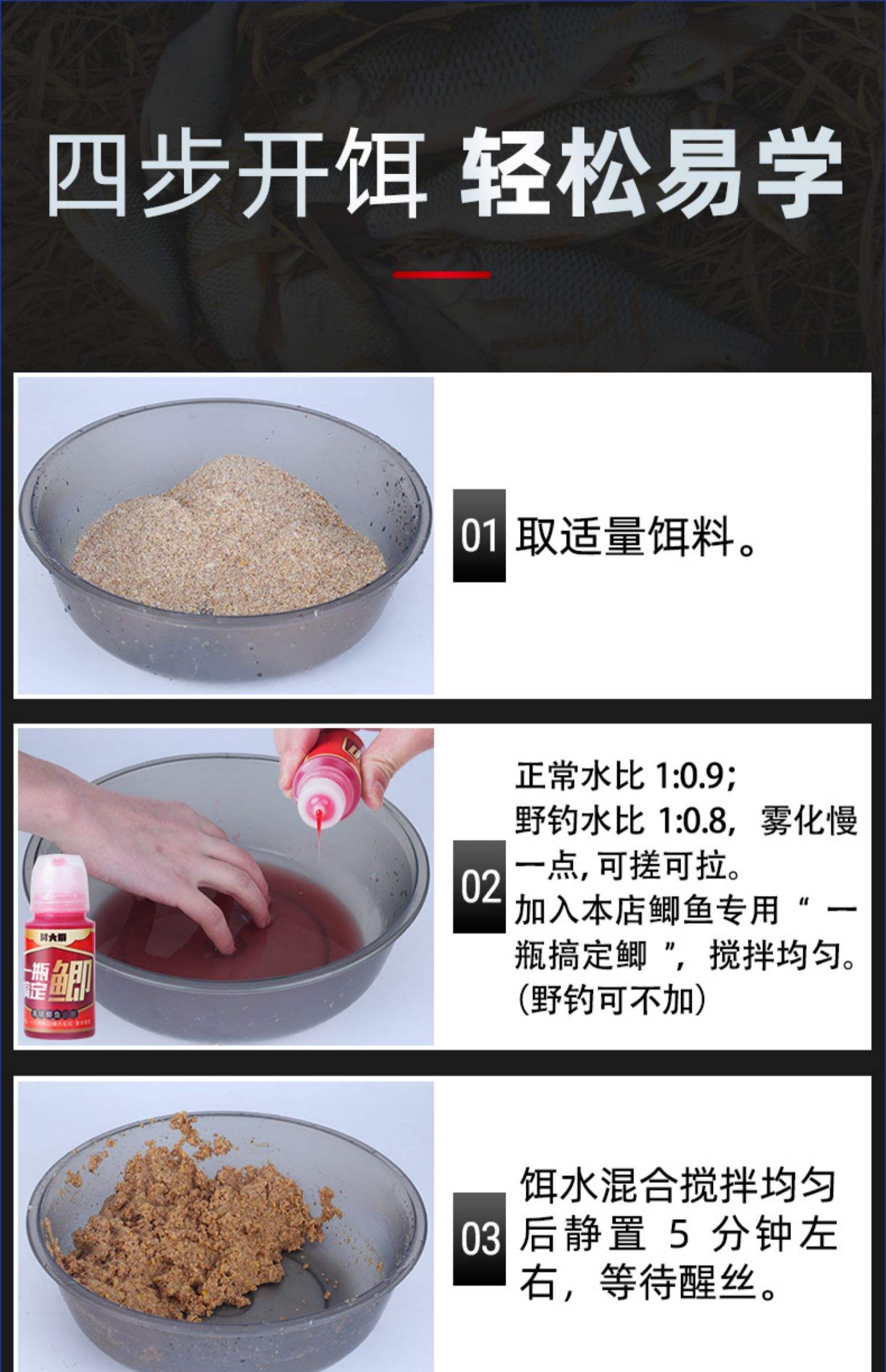 水库夜钓用饵技巧(水库夜钓用饵技巧视频)