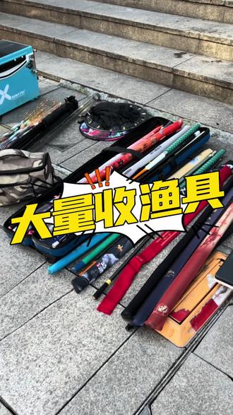 太原渔具店转让(太原卖渔具最全的地方)