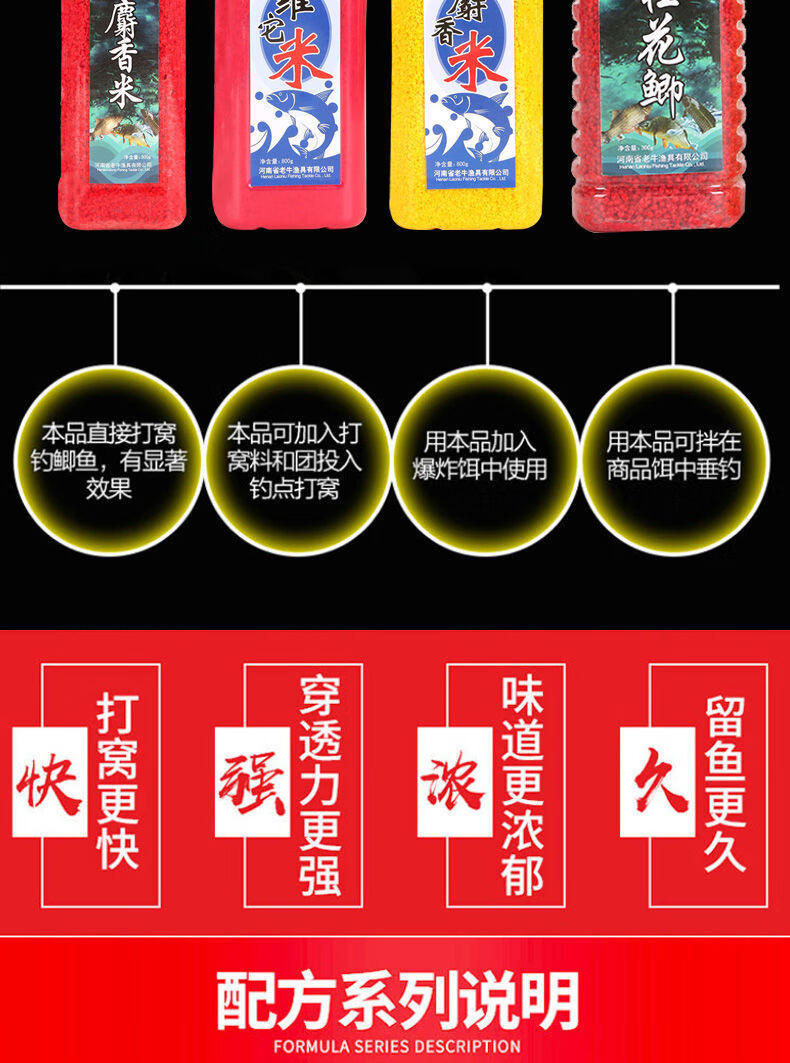 麝香拌饵料怎么配比(麝香可以加在饵料里么)