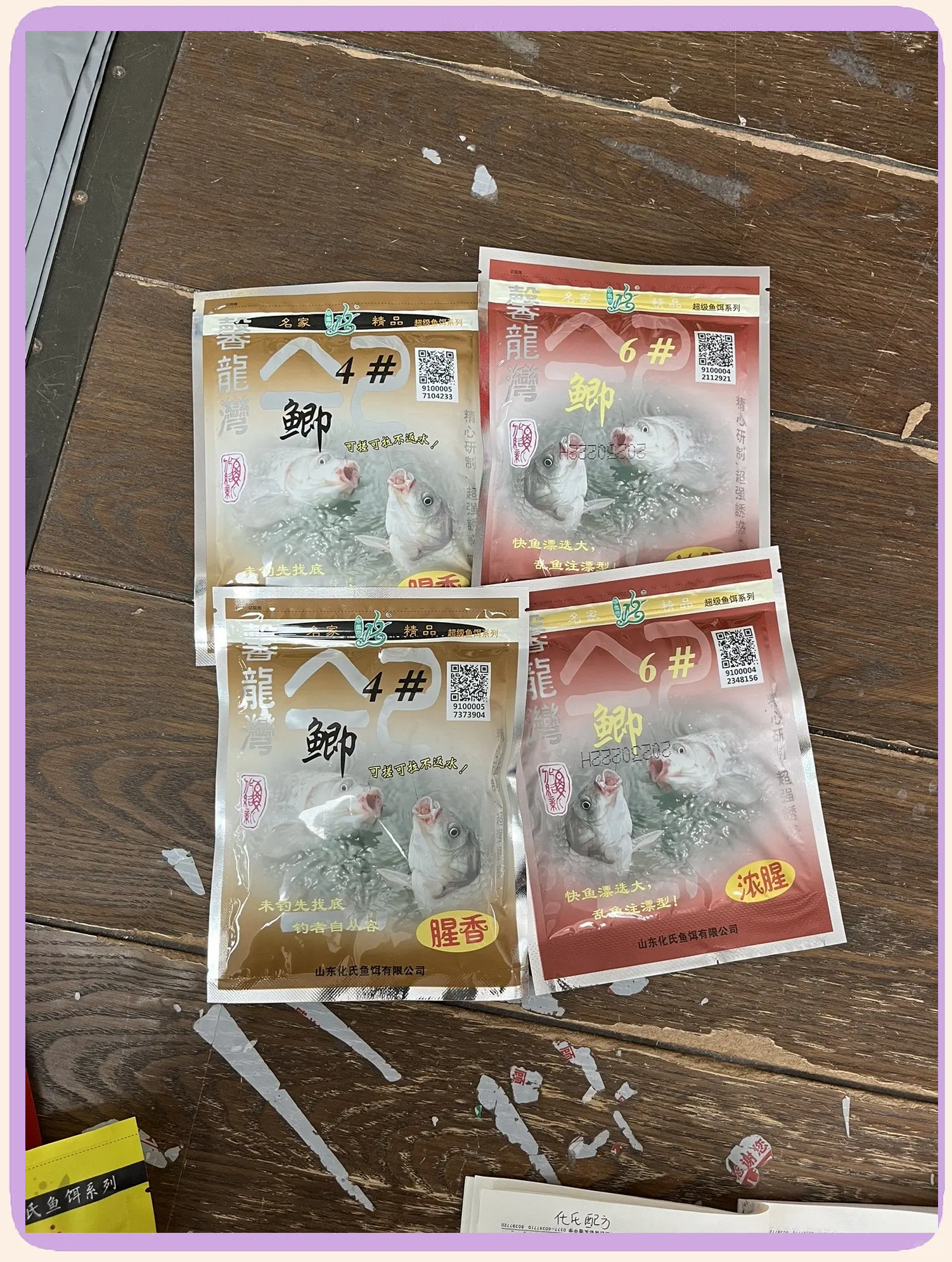 饵料6号鲫4号鲫(鲫鱼饵料4号6号哪个牌子的好)