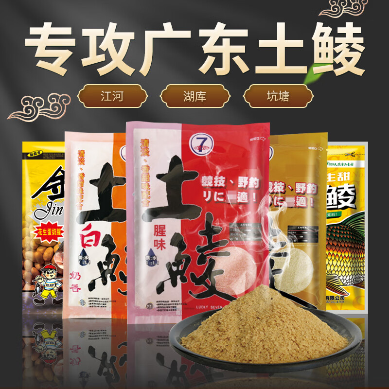 小药饵料配方(小药和饵料比例是多少)
