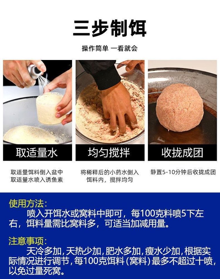 小药饵料配方(小药和饵料比例是多少)