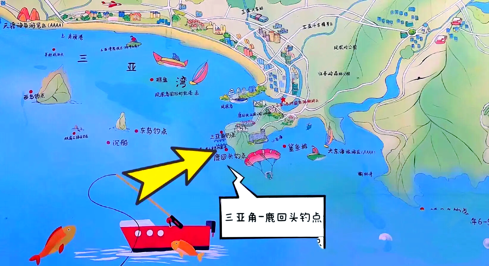 南油海钓位置(南油海钓装备清单)