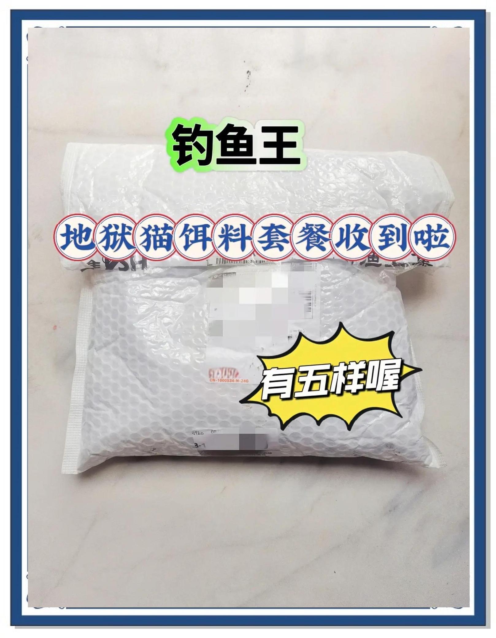 新手用什么饵料好(新手钓鱼用什么鱼食好)