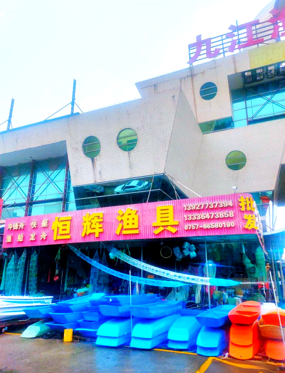 湖州附近渔具店位置(湖州附近渔具店位置在哪里)