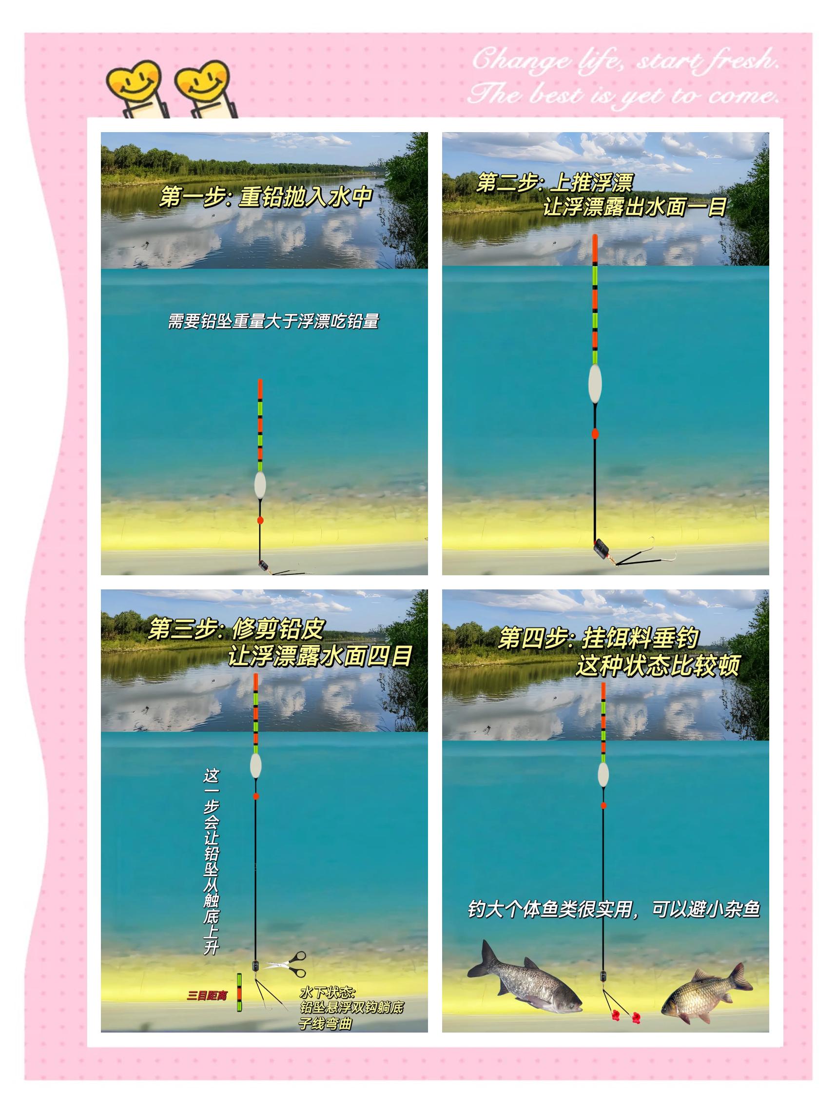 冬季冰钓调漂技巧(冬季冰钓鱼的技巧和方法)