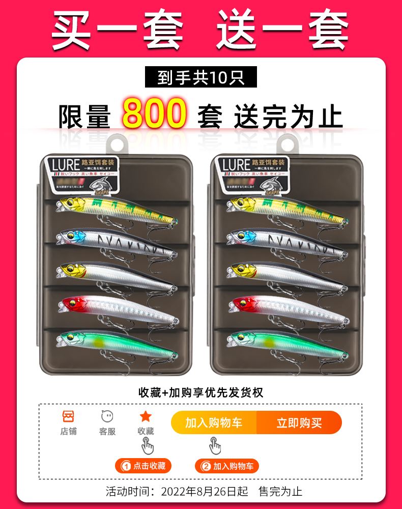 文登南海钓鱼船电话(文登南海哪里可以海钓)