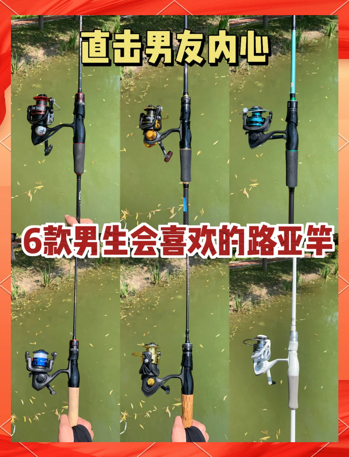 路亚竿晚上好用吗(路亚晚上可以用吗)