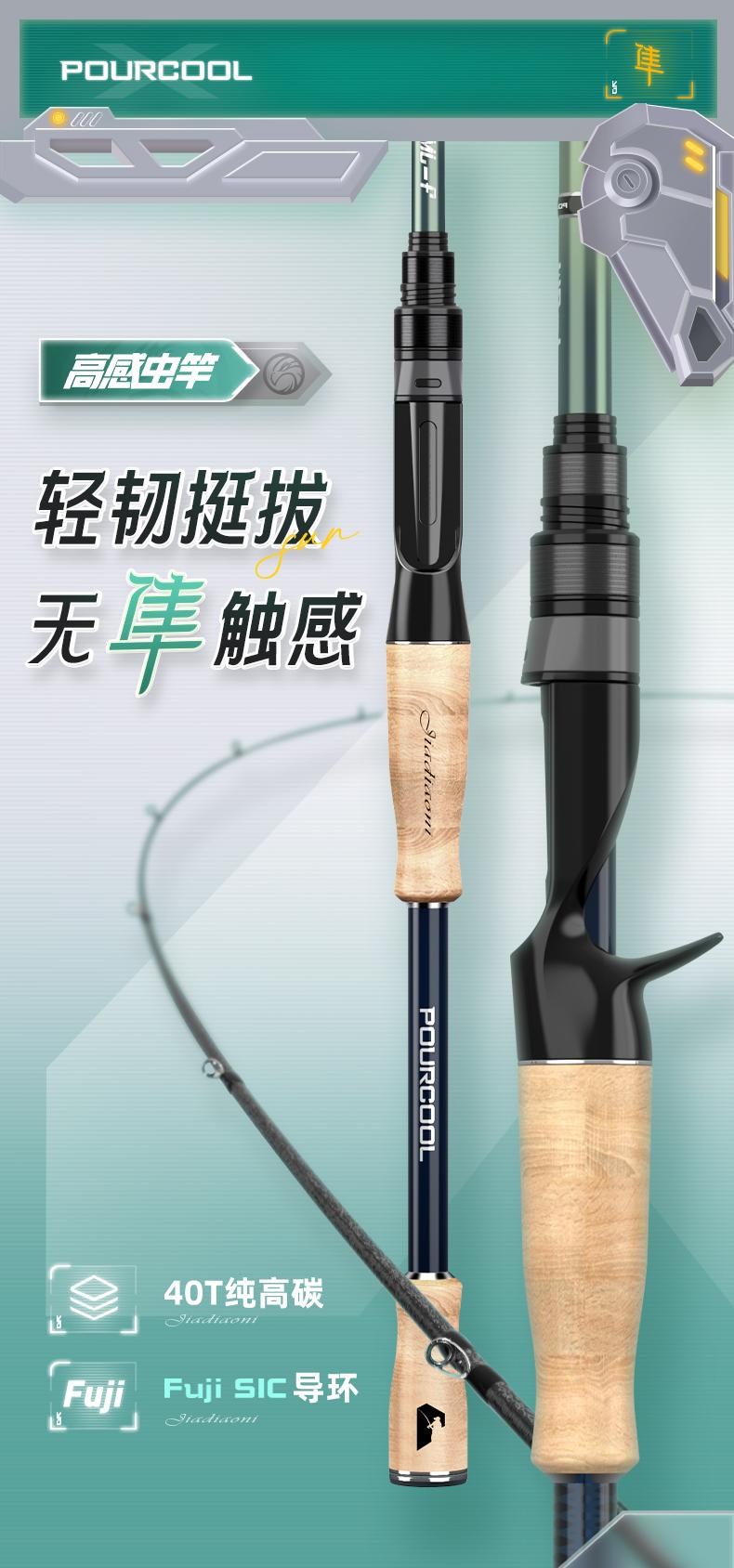 独节路亚竿携带(路亚竿独节的好吗)