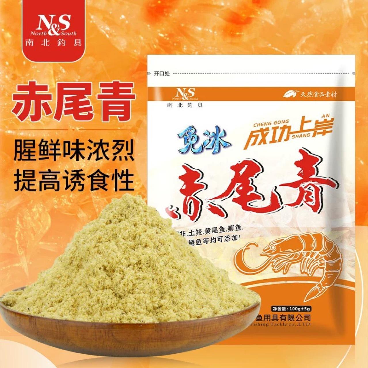 南北饵料代理(南北钓饵有人研究过吗)