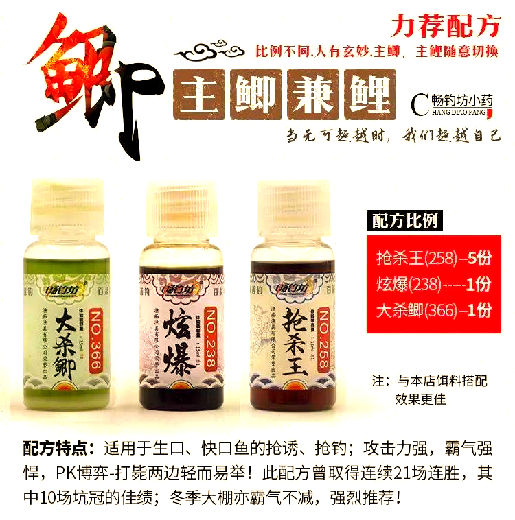 钓鱼最佳饵料配方(钓鱼饵料配方和技巧)