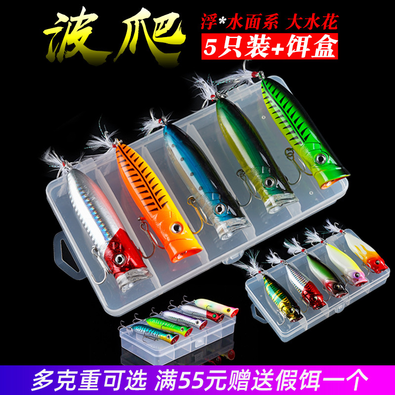 波扒路亚黑鱼(路亚黑鱼视频2020)