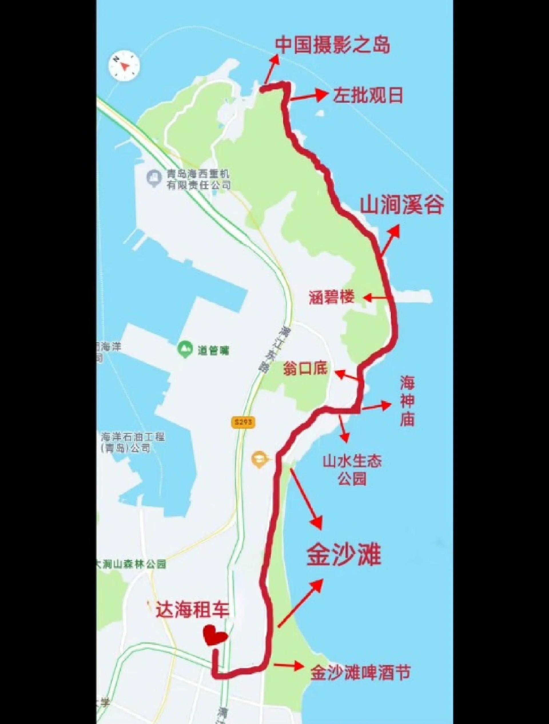 黄岛海钓点地图(黄岛海钓岸钓的地方有哪些)
