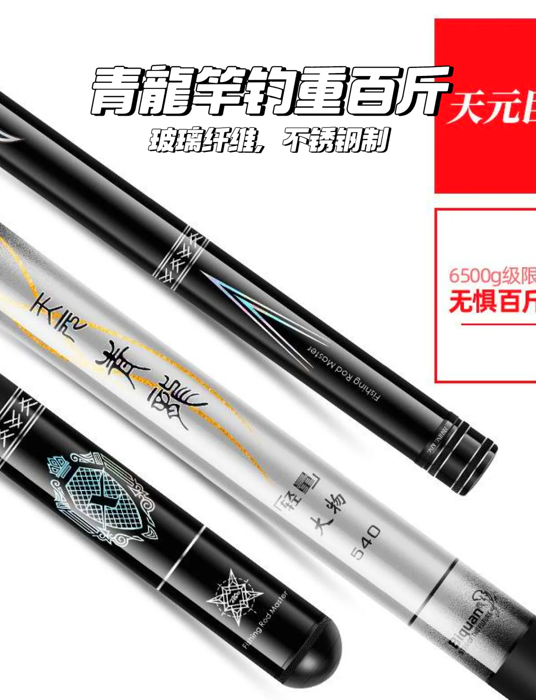 海钓鱼竿用法(海钓鱼竿用法图解)