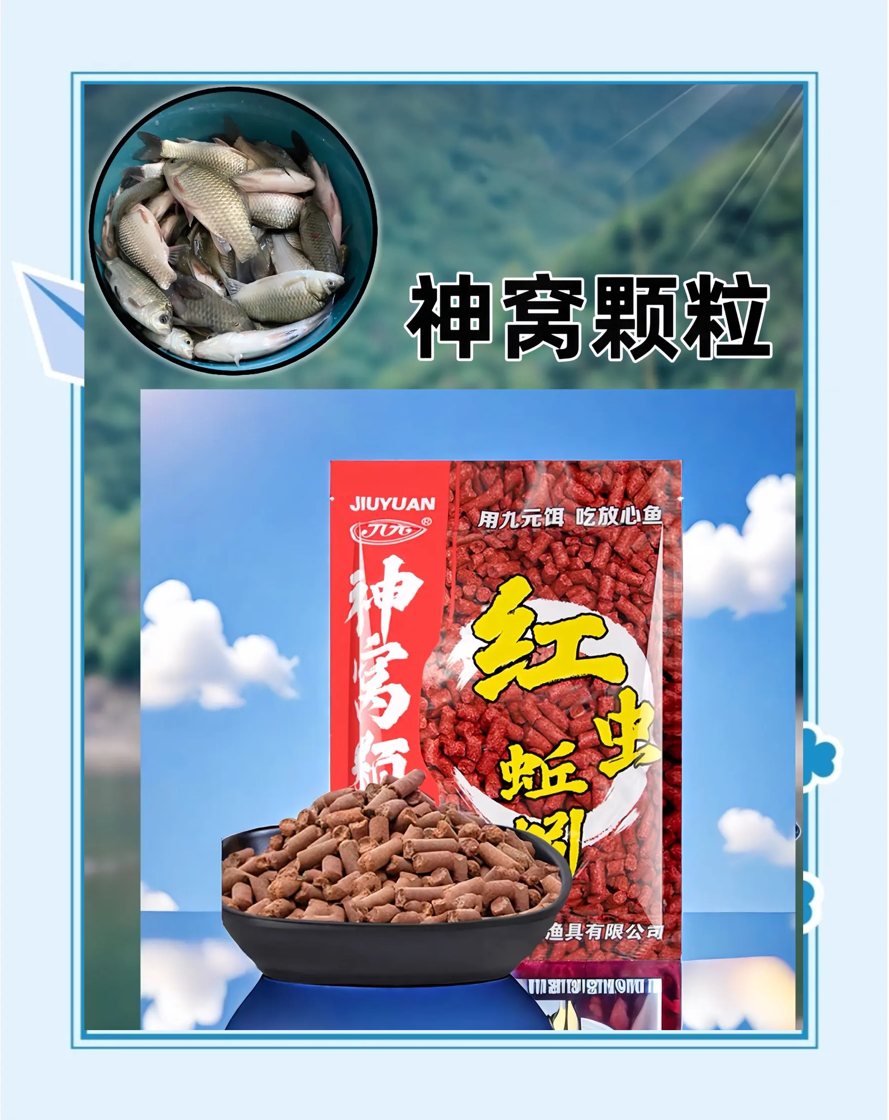 饵料包蚯蚓(蚯蚓做饵配方大全)