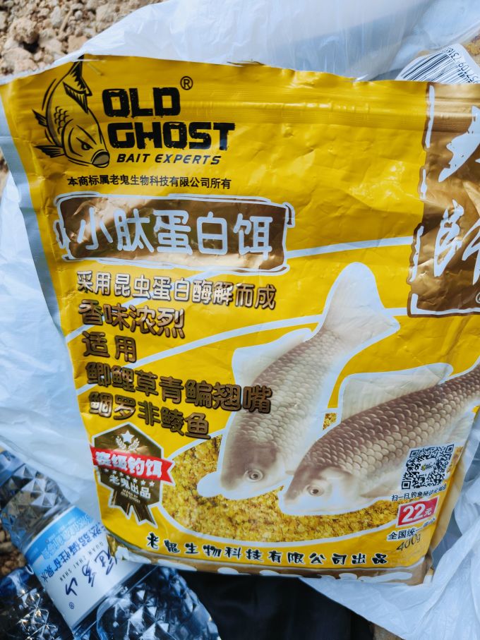 老鬼香型饵料(老鬼香型饵料有哪些)