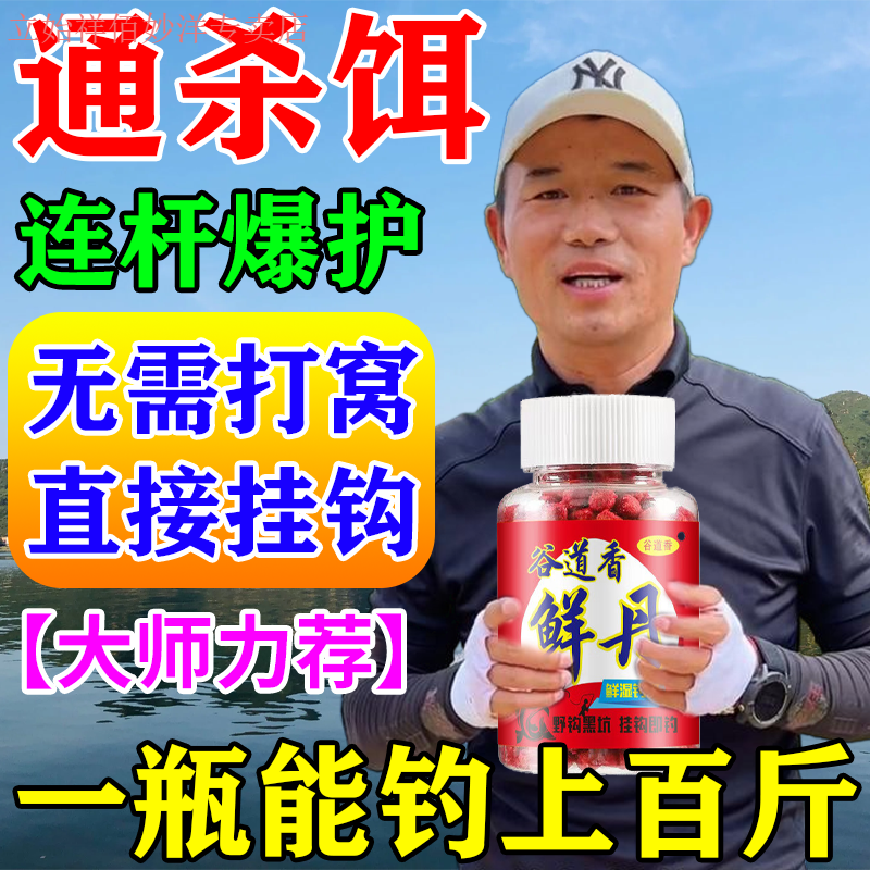 蚯蚓自制鱼饵料(蚯蚓自制鱼饵料视频)