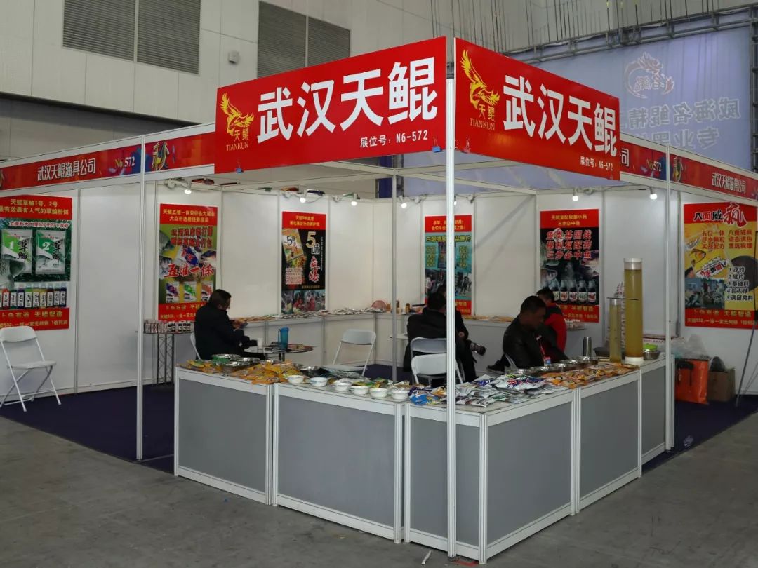 济南碧海渔具店地址(碧海渔具展2020年在什么地方)