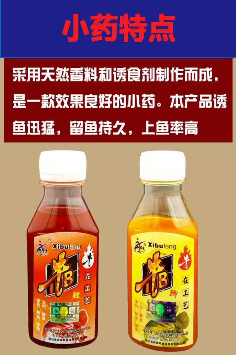 药味鲤鱼饵料(药味鲤鱼饵料有哪些)