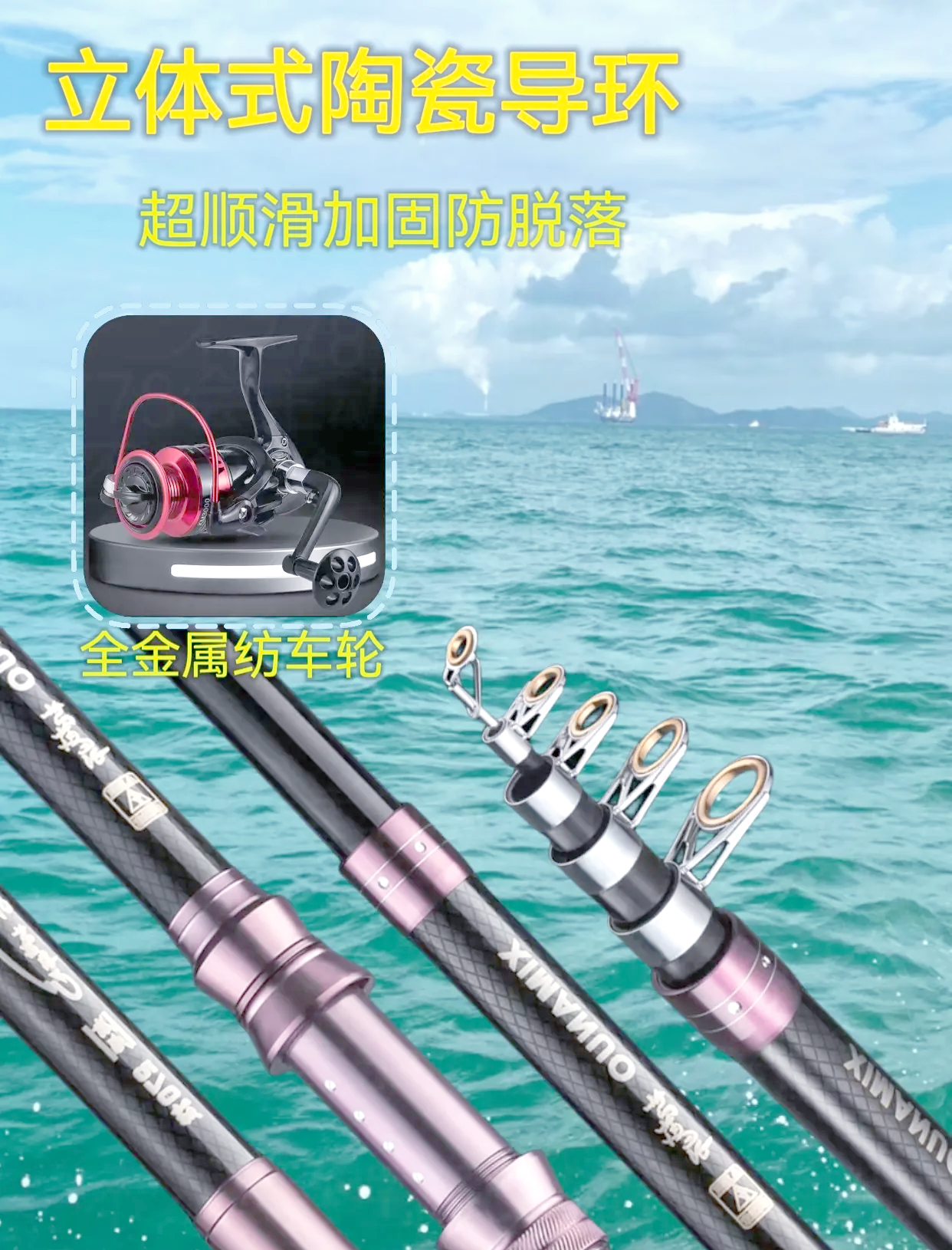 海钓竿比较好(海钓鱼竿哪个牌子好)