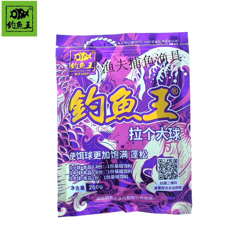 湖北钓鱼王渔具旗舰店(武汉钓鱼王有限责任公司)