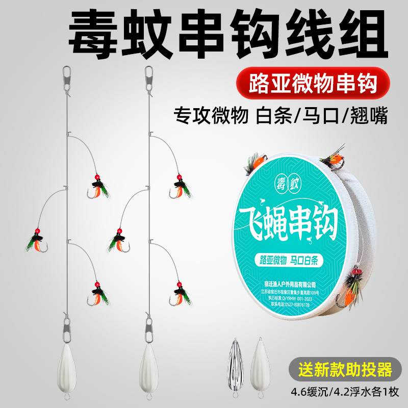 路亚钓翘嘴用什么线组(路亚钓翘嘴用什么线组绑法比较好)