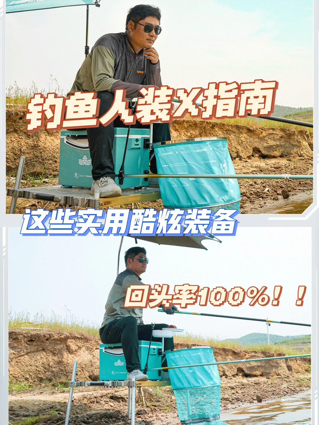 岸边冰钓技巧(岸边冰钓技巧视频教程)