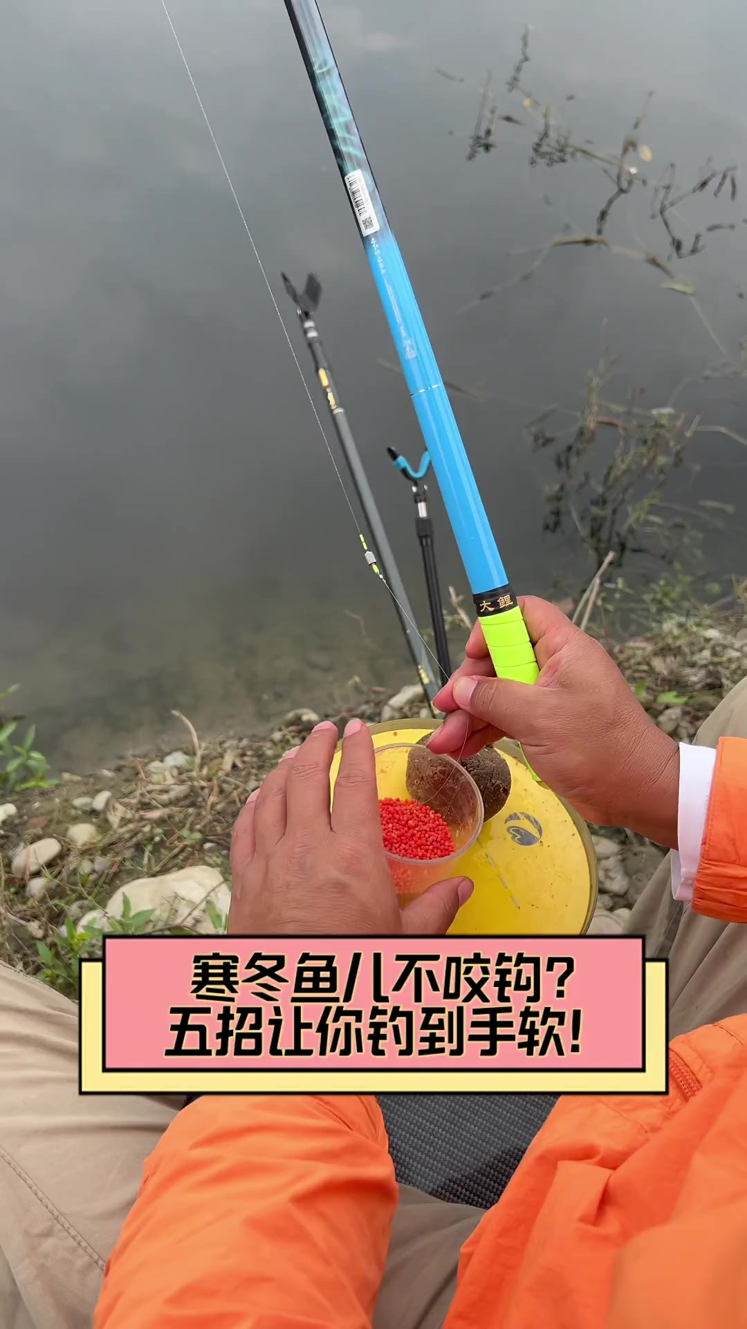 湖南冬季钓鱼技巧(湖南野钓用什么饵料好)