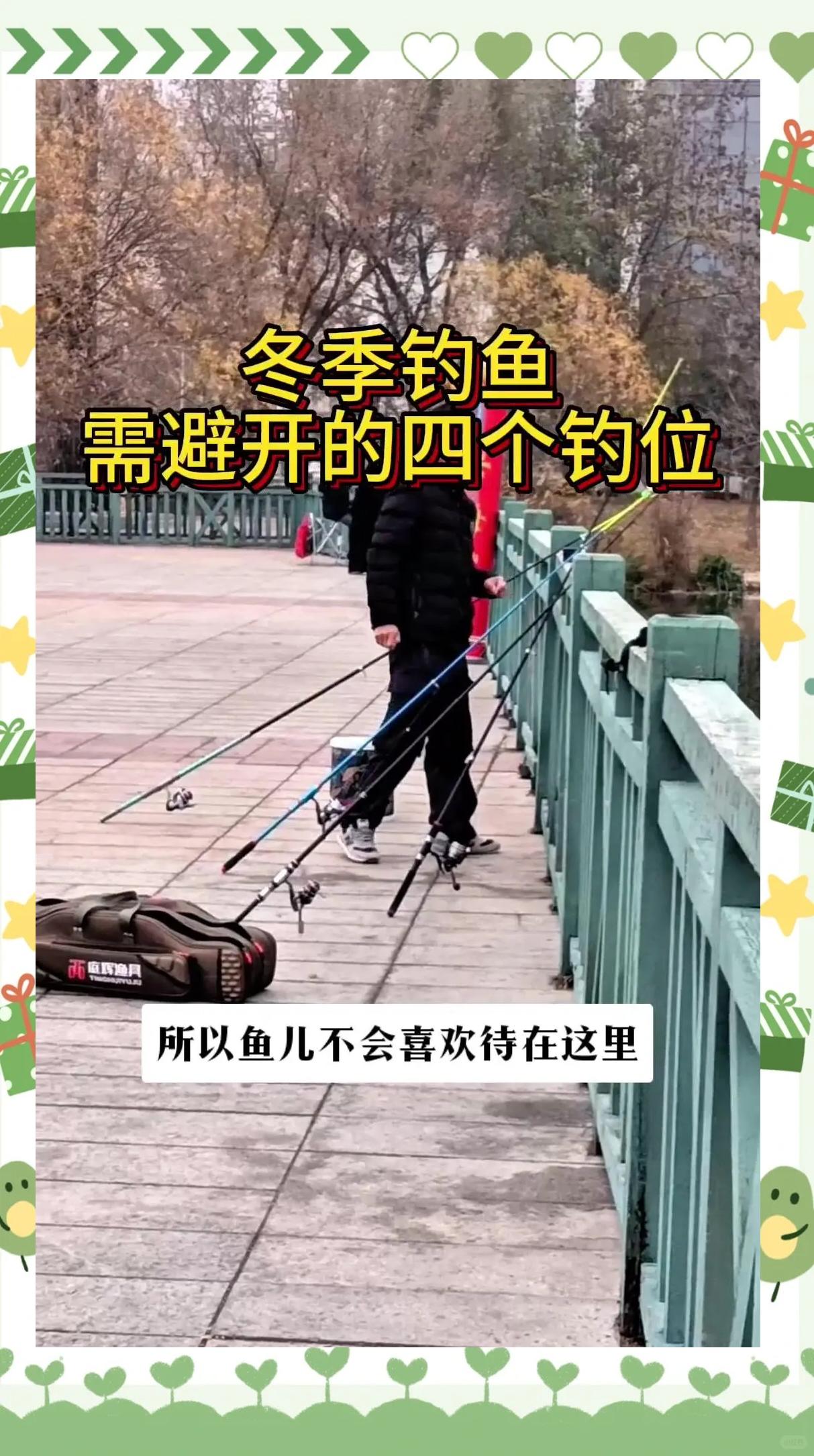 湖南冬季钓鱼技巧(湖南野钓用什么饵料好)