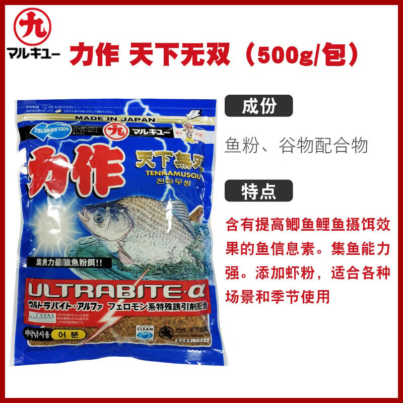 大新鲫饵料成分(大新鲫饵料成分分析)