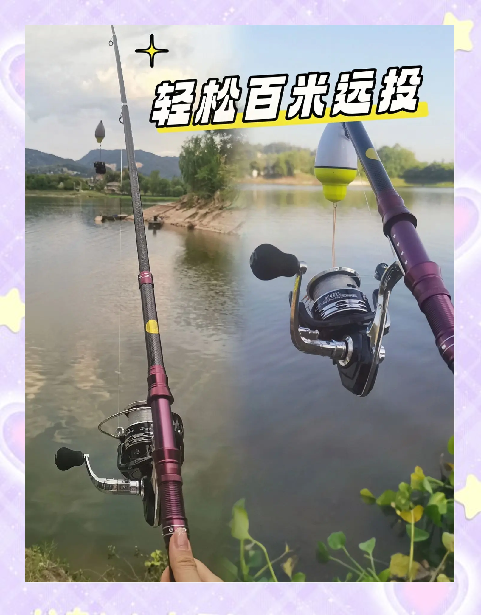 海钓什么海竿好用(海钓什么海竿好用又实惠)