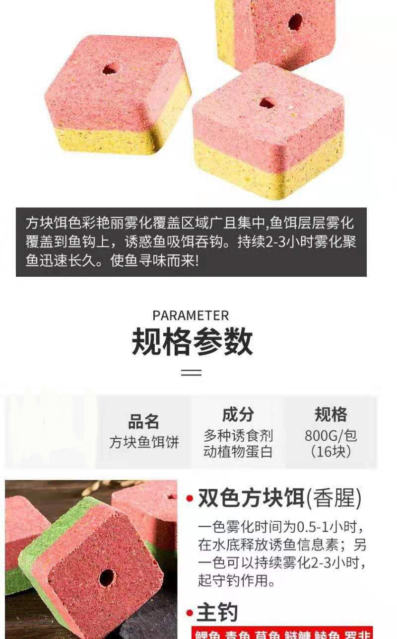 片状类饵料(片状鱼饲料怎么喂)