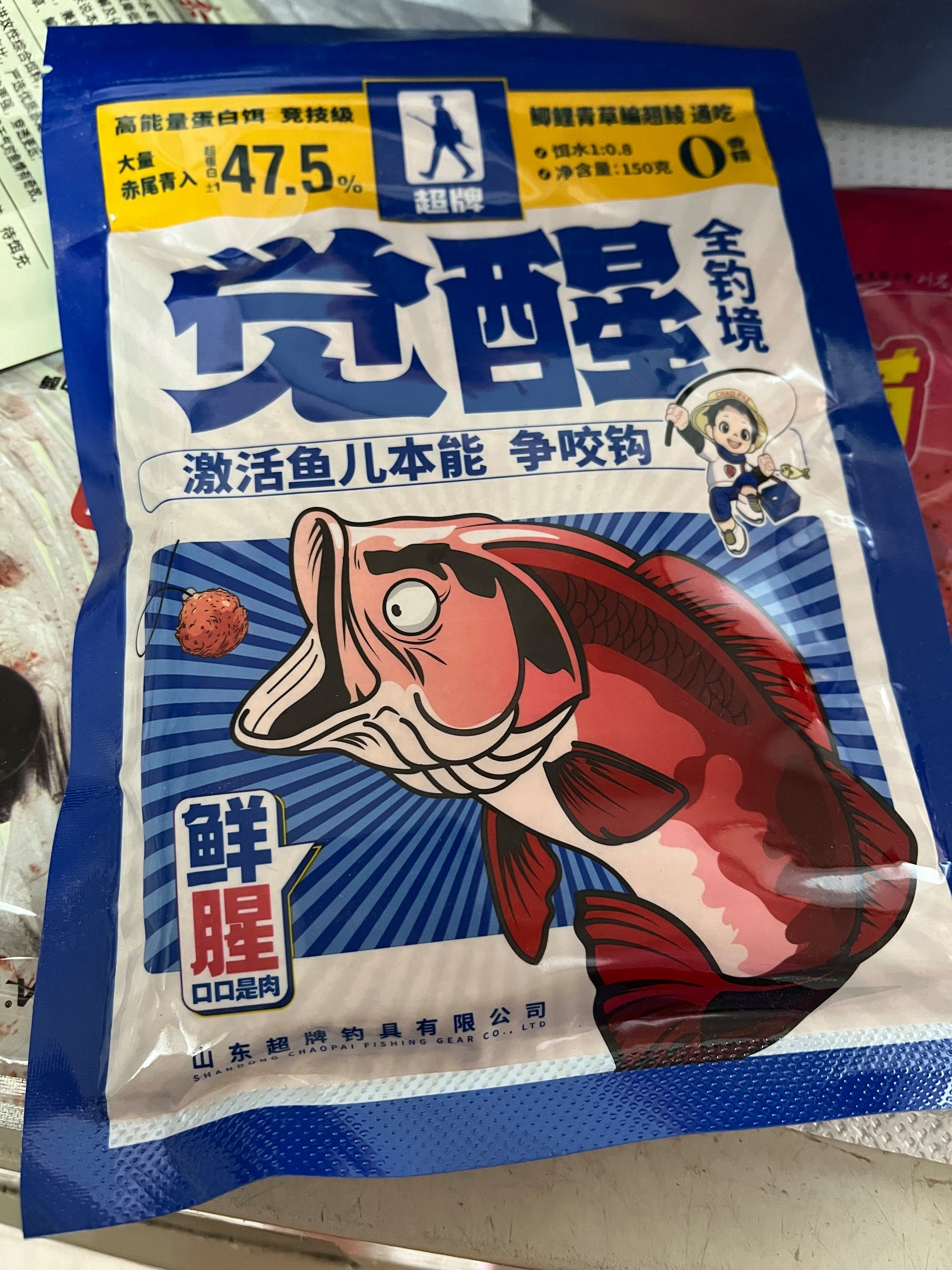 钓鱼饵料哪家优惠(钓鱼饵料哪里买便宜)