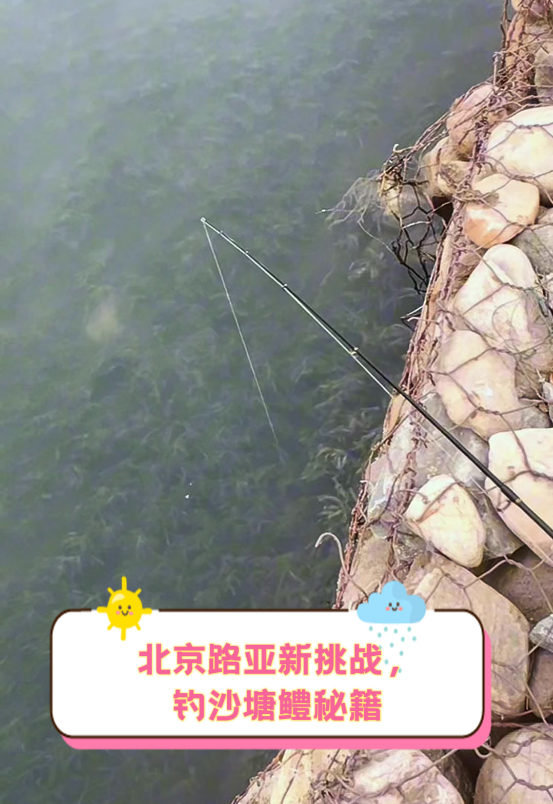 北京水库路亚(北京能路亚的水库)