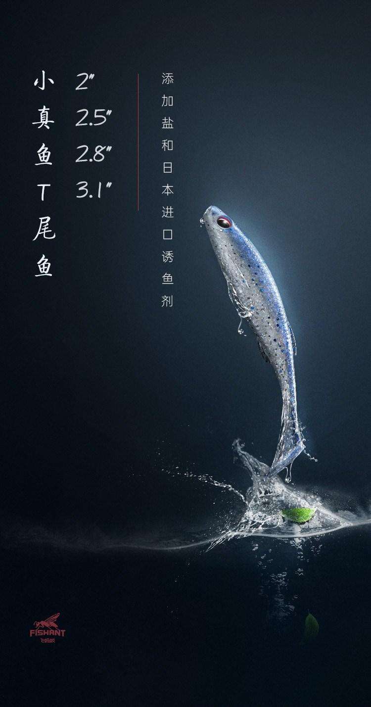 日本路亚软饵(日本进口路亚饵)