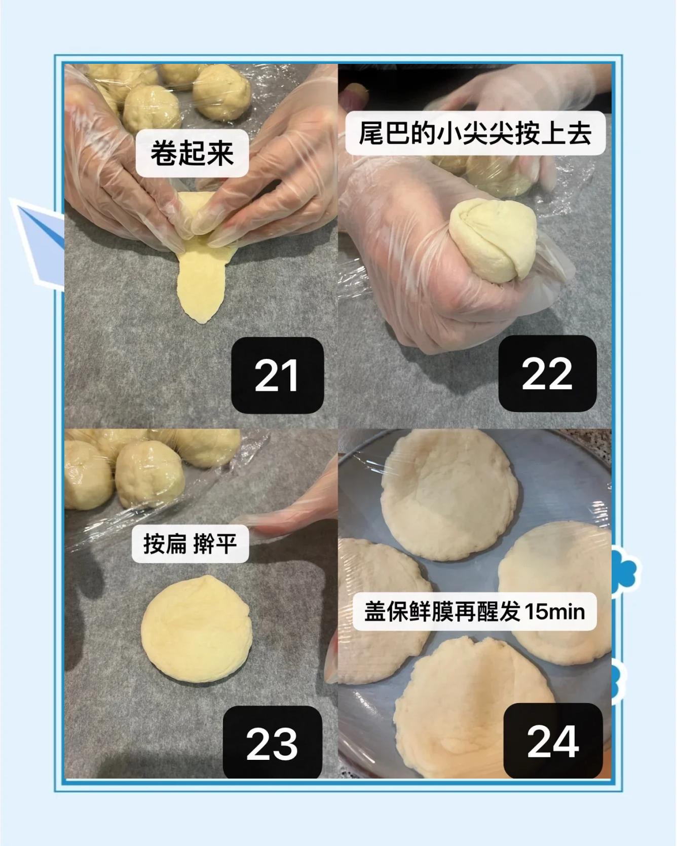 肉夹馍开饵技巧(肉夹馍开饵技巧视频)