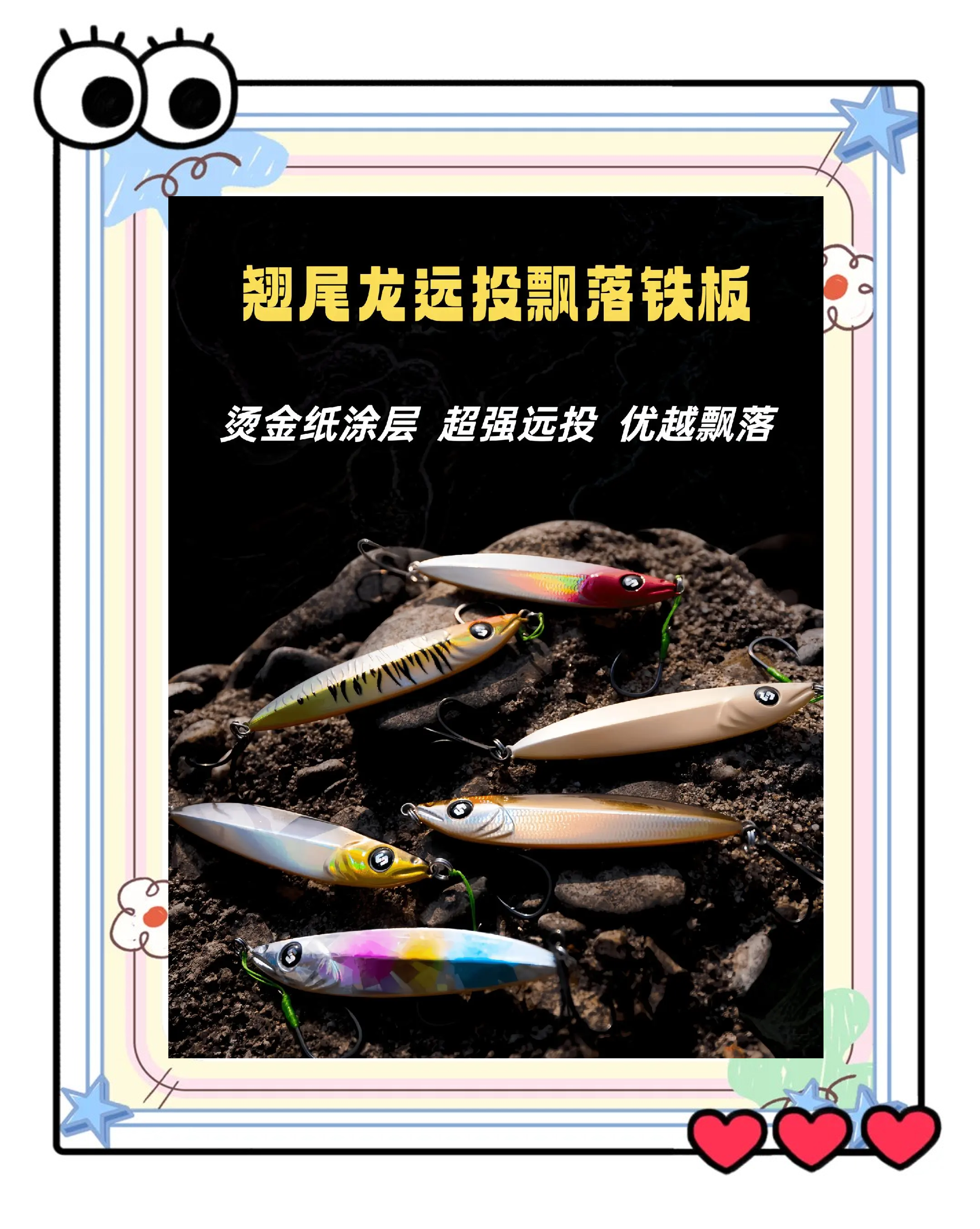 龙诱海钓料(海鱼诱鱼剂那种好)