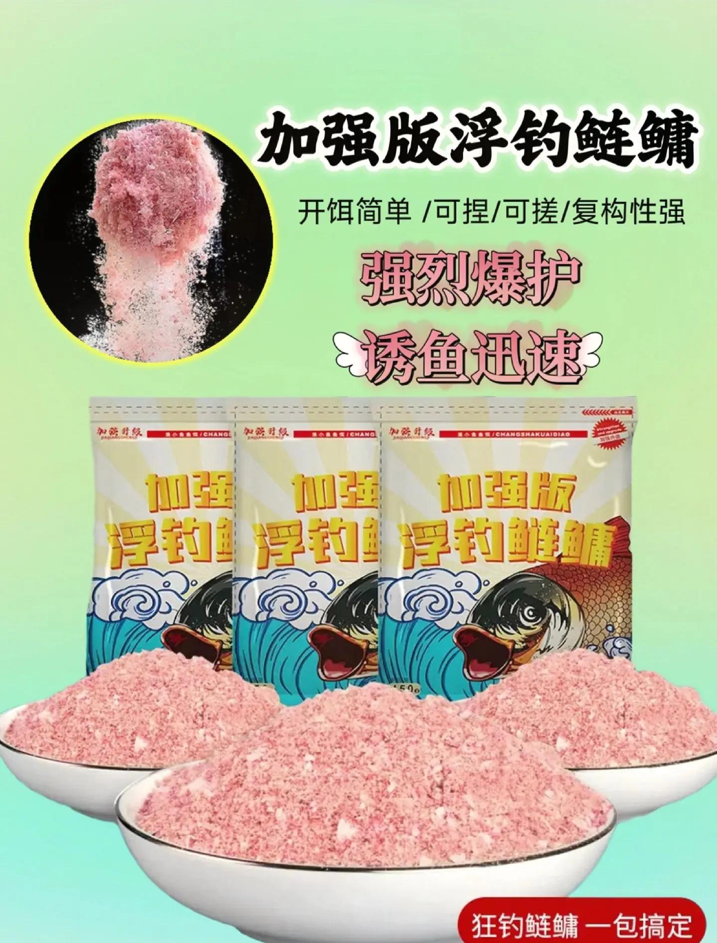 博鲢鳙饵料(鲢鳙饵料第一名)