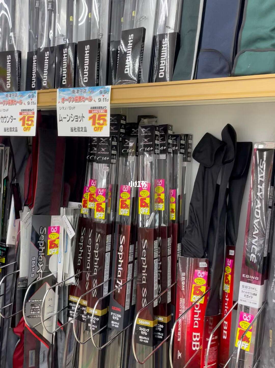 渔具店具备哪些产品(渔具店具备哪些产品呢)