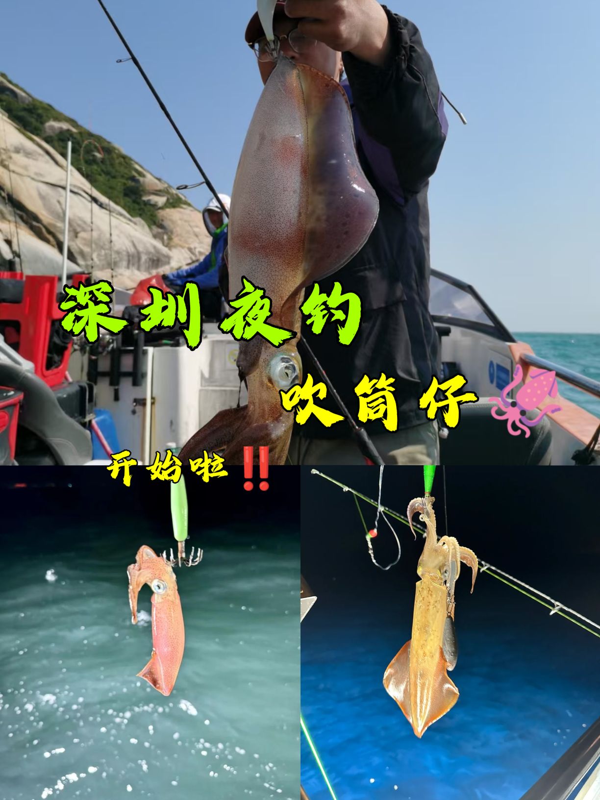 深圳葵涌海钓(葵涌哪里可以海钓)