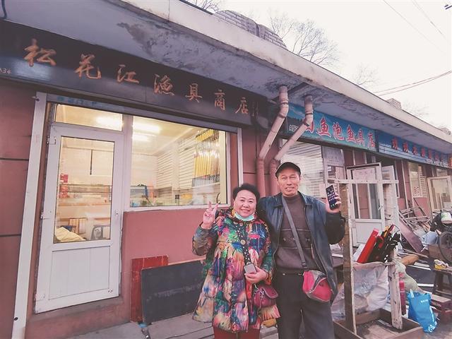 哈尔滨南岗渔具店(哈尔滨渔具展销会2021时间表)