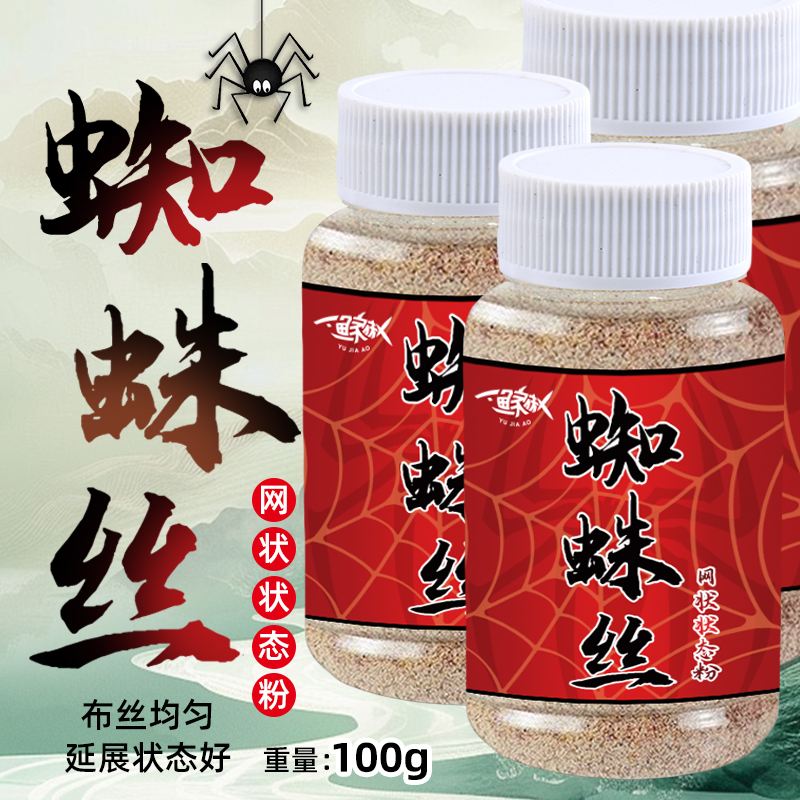 水母状态饵料是什么(水母状态饵料是什么样的)