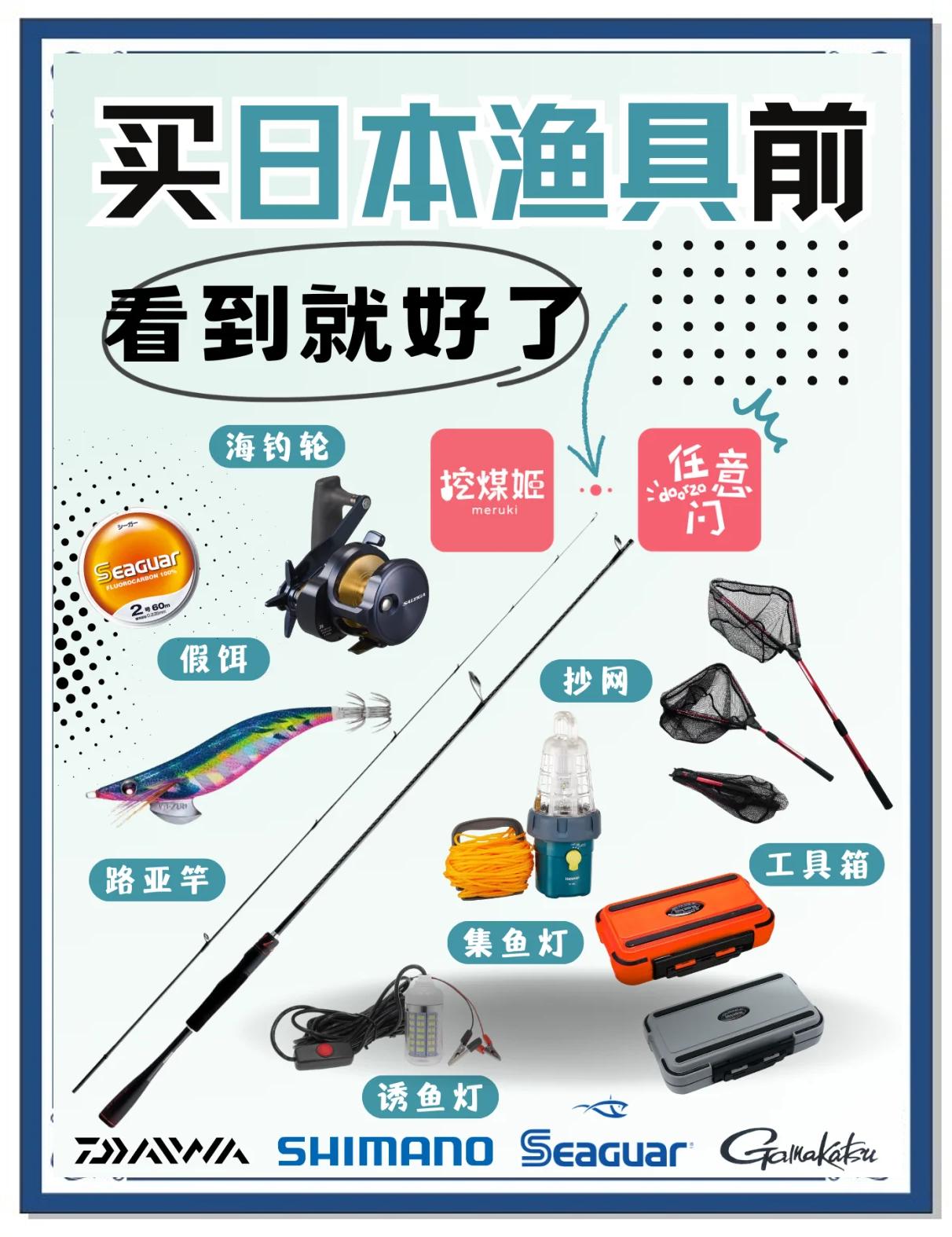 渔具生产属于什么产业(揭秘渔具行业不为人知的秘密)