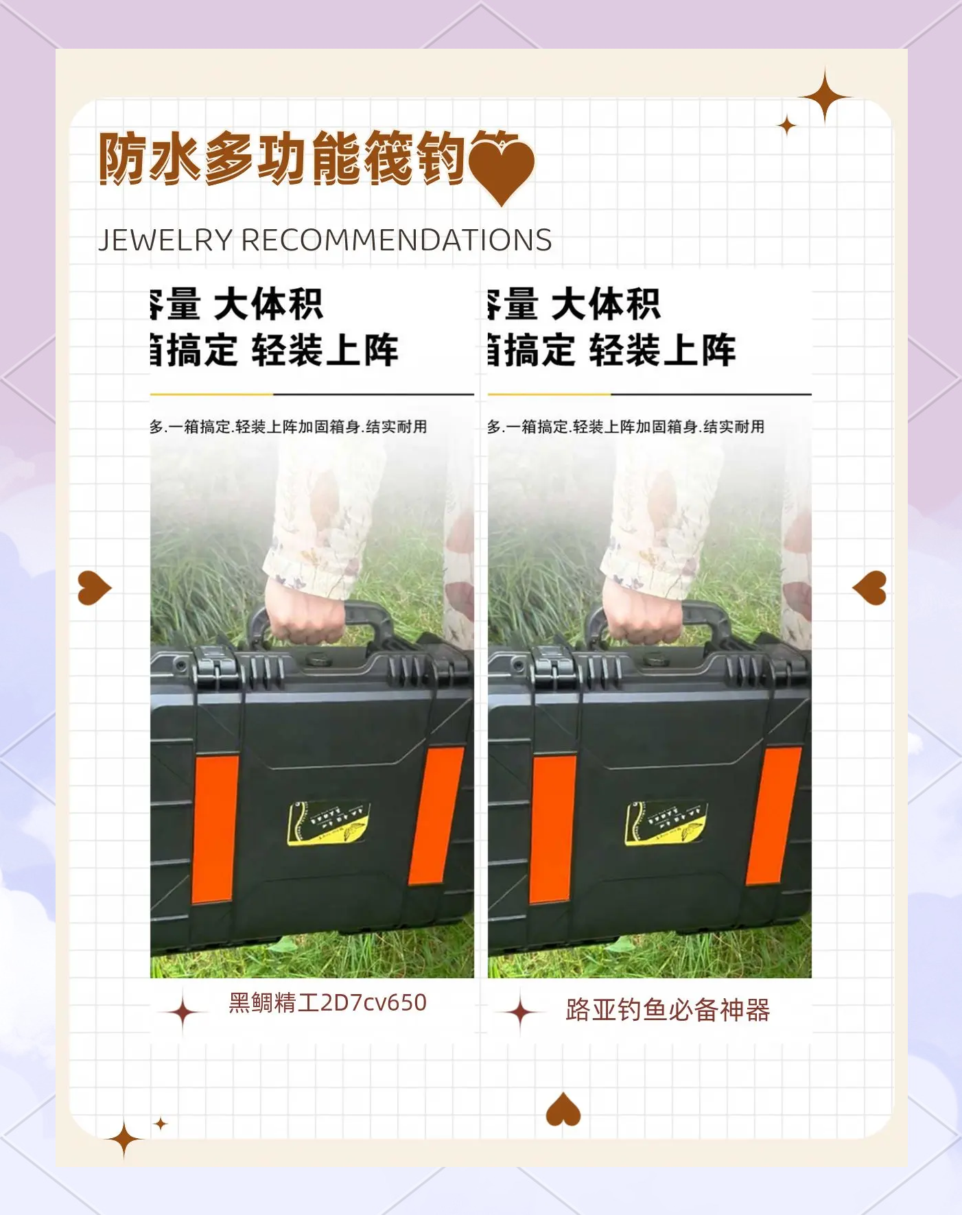 探鱼器使用技巧(探鱼器使用真实经历)