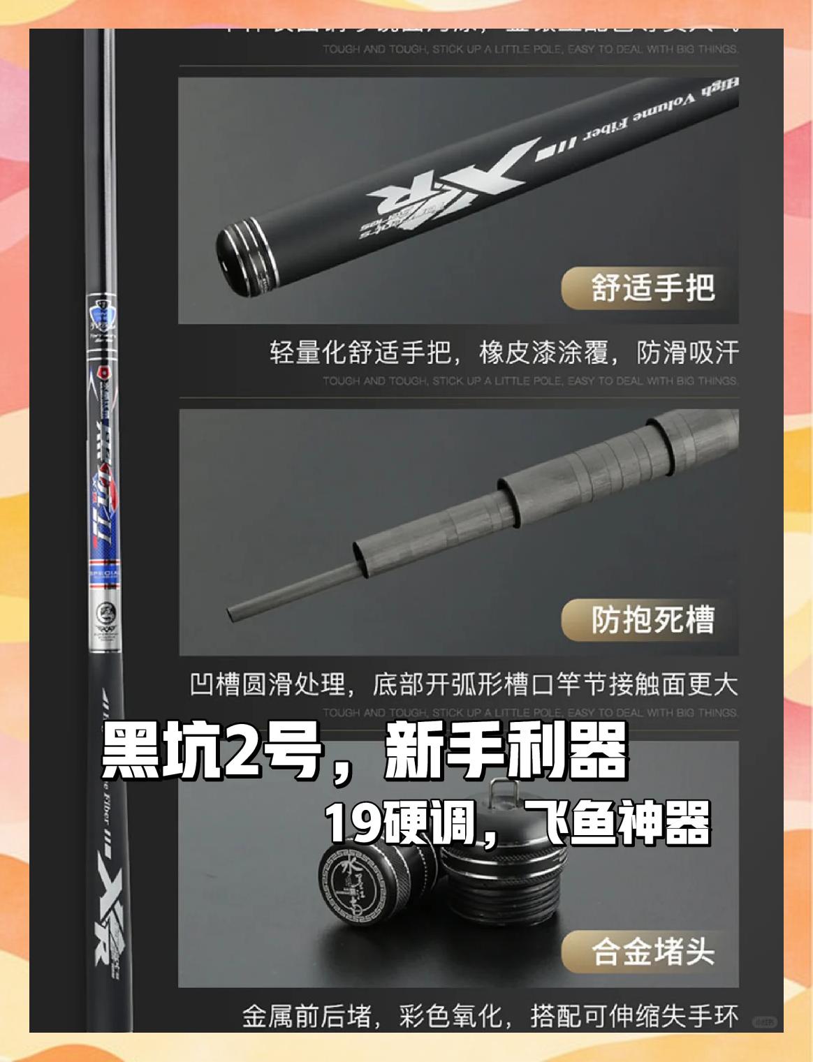 威海去哪里买渔具(威海去哪里买渔具最便宜)